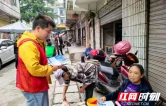 永顺县青坪镇：育儿补贴“指尖办” 暖心服务“零距离”