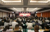 中国人民政治协商会议慈利县第十一届委员会第一次会议开幕