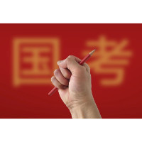 2027年国考招录政策调整，有何深意？