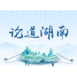 法治视野中亲清政商关系的重构