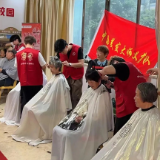 长沙市造型师协会爱心义剪走进老干部大学