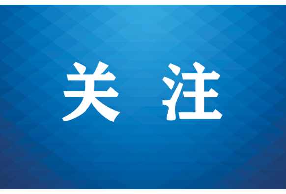 常德保障“湘超”联赛安全举行