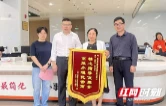 办事少跑腿、审批再提速！益阳市市场监管暖心服务获企业点赞