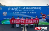 湘西州中心血站开展减盐减油进赛场健康宣教活动