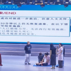 医疗服务提升年丨永州市中心医院走进湖南科技学院开展健康公益讲座
