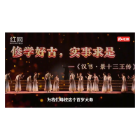 合拍的00后｜直击湖南大学2026年师生校友文艺汇演