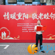 天马社区:情暖重阳,敬老睦邻