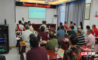 永兴县开展“我在新时代文明实践中心过重阳”主题活动