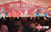 桃江县新桥村开展“九九重阳·福寿同庆”主题活动