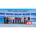 宜章莽山入选2026中国绿色旅游创新发展典型案例