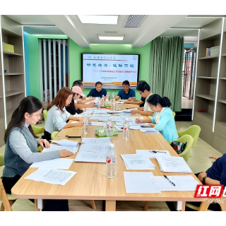湘潭市第四届中学数学名师工作室举办论文写作专题培训