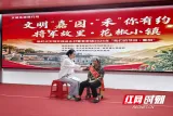嘉禾县袁家镇：文明新风润重阳