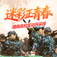 军训故事｜一个美丽的误会 