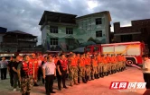 七十载风雨铸平安 新时代应急谱新篇——城步苗族自治县应急管理事业护航苗乡发展纪实