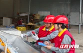 国网邵阳供电公司：玉竹香里送服务 电力护航暖企心