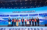 长沙优化入境旅游服务入选全国典型案例