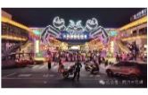 本周去哪玩？大通湖蟹逅夜市活动安排来了！