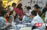 凤凰县民族中医院举办“中医夜市”惠民活动 