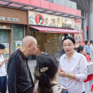 工商银行株洲分行积极参加2026年株洲市“敬老月”主题系列活动