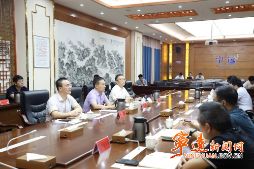 宁远县配合中央生态环境保护专项督察工作调度会召开_副本500.jpg