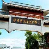 开福税务：税助非遗“绣”出合规路