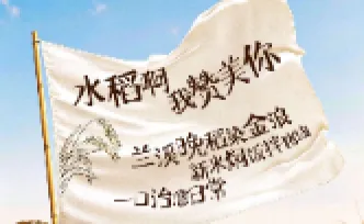 海报丨给益阳秋收的赞美诗