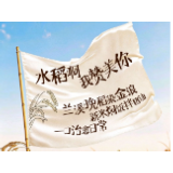 海报丨给益阳秋收的赞美诗