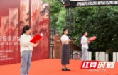 校地共建践思政  青春情暖悦银龄