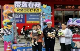 一场“沉浸式”志愿服务 把交通安全“戴”回家——屈原管理区“交通安全·戴盔有我”交通劝导活动侧记