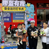 一场“沉浸式”志愿服务 把交通安全“戴”回家——屈原管理区“交通安全·戴盔有我”交通劝导活动侧记