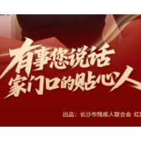 海报 | 有事您说话 家门口的贴心人