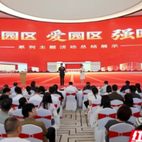 比招商、献良策、优服务，天心经开赛场练兵再冲锋