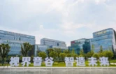 知园区、爱园区、强园区——天心经开区这场活动的实干逻辑
