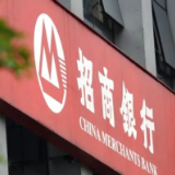 招商银行娄底分行：深耕养老金融，重阳时节暖心守护银发时光
