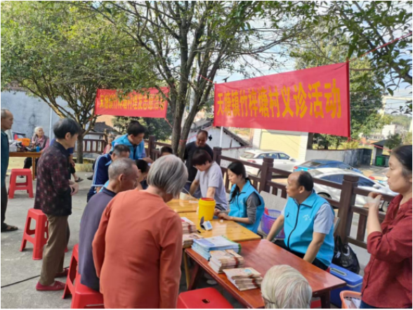 天塘镇卫生院开展“情暖重阳 敬老爱老”下乡义诊暨老年权益科普系列活动