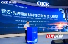 从“经验试错”到“智能计算”：硬质合金刀具研发迎来大模型