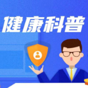 手脚麻木、走路发飘，元凶可能是缺一种维生素