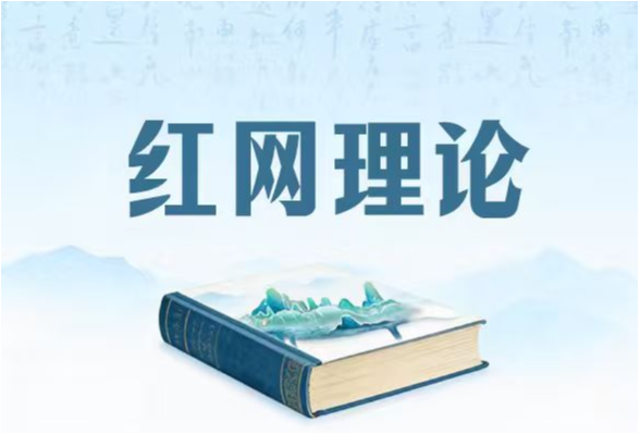 长征开创了党的领导新局面