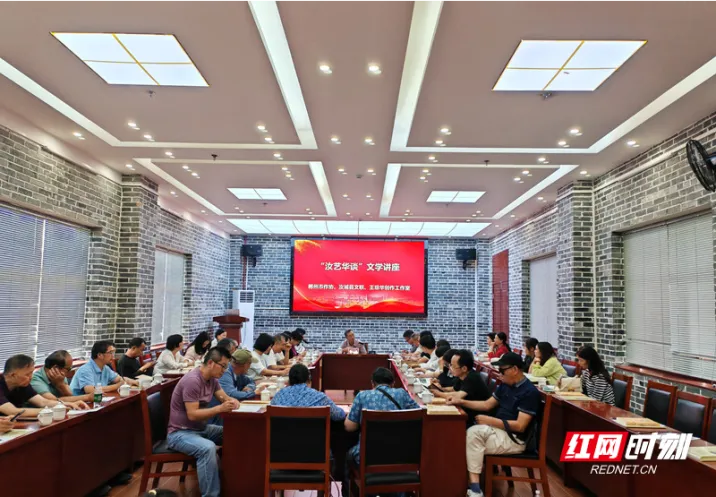 汝城县：激扬文学力量 传播红色文化