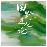 田野进化论④丨一根秸秆的绿色新生