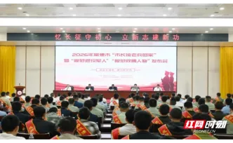 褪戎装再出发 湖南多地全方位服务退役军人返乡就业