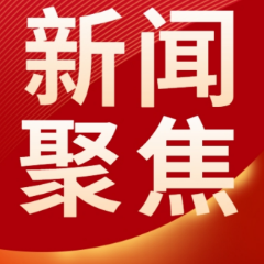 你问我答丨物业费也能提公积金了?你想知道的全在这里