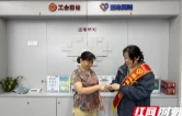 中国电信衡阳分公司雁峰分局“爱心翼站”暖心守护户外劳动者