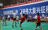 一“毽”飞扬！第十一届全省民族运动会毽球竞赛在张家界市一中体育馆开赛