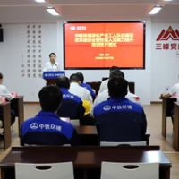 中铁环境：劳模工匠进车间传技授艺
