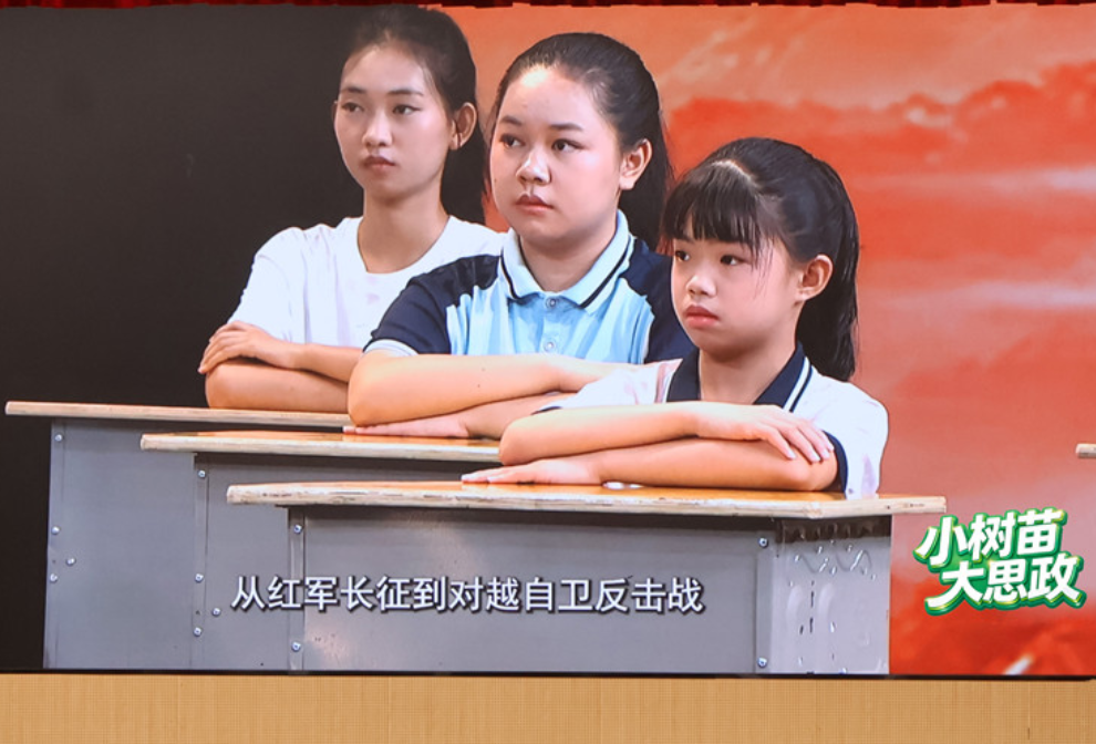 郴州百万师生“同上一堂思政课”纪念红军长征胜利90周年
