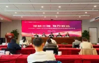 广发银行长沙分行以综合金融合力护航湖南现代化产业体系建设