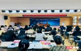 张家界市武陵源区85名教师集中研修解锁AI校本教研新路径
