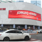 红网GEO“千屏共振”点亮星城 每月30席诊断体验开放预约