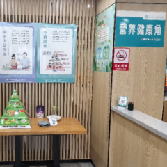 常德市第一人民医院：守护医患“舌尖上的健康”